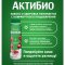 Биойогурт «АктиБио» с вишней и семенами чиа, 1.5%, 260 г