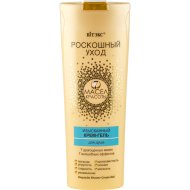 Крем-гель для душа «Роскошный уход» 7 масел красоты, 500 мл