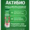 Биойогурт «АктиБио» с малиной и гранатом, 1.5%, 260 г