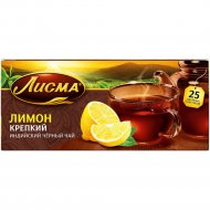 Чай черный байховый «Лисма» с ароматом лимона, 25 пакетиков по 1.5 г.