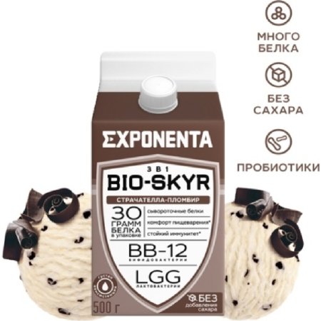 Напиток кисломолочный «Exponenta» Bio-Skyr 3 в 1, страчателла-пломбир, 500 г.