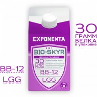 Напиток кисломолочный «Exponenta» Bio-Skyr 3 в 1, черника-голубика, 500 г