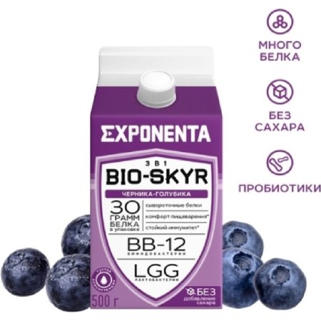 Напиток кисломолочный «Exponenta» Bio-Skyr 3 в 1, черника-голубика, 500 г