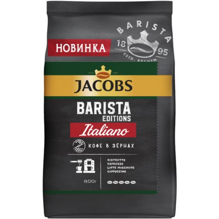 Кофе в зернах «Jacobs» Barista Editions Italiano, 800 г