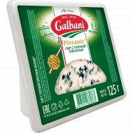 Сыр «GALBANI» (гол.плесень,62%) 125г