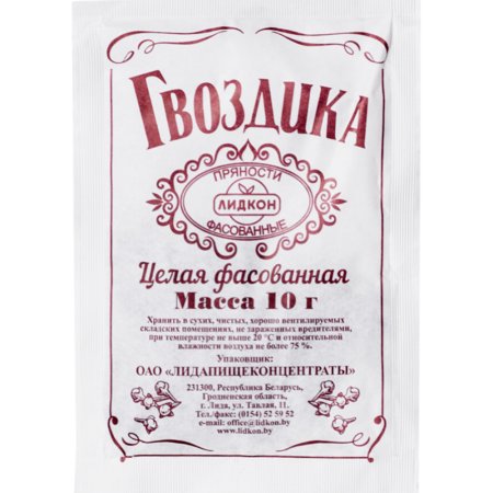 Гвоздика целая фасованная «Лидкон» 10 г.