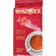 Кофе жареный мол«GIMOKA»(Gran Gusto)250г