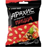 Арахис обжаренный «Your Nut» со вкусом пицца, 80 г