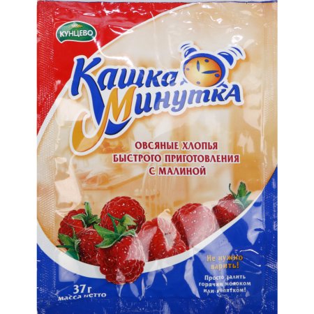 Хлопья овсяные «Кашка-минутка» малина, 37 г.