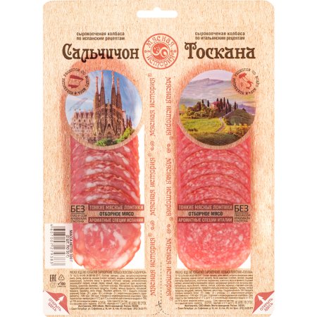 Колбаса сырокопченая полусухая «Мясная история» сальчичон, тоскана, 100 г