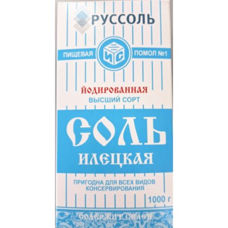 Соль пищевая «Руссоль» молотая, йодированная, помол №1, 1 кг