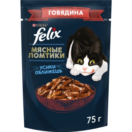 Корм «FELIX» (мясн.ломт./говядина) 75г