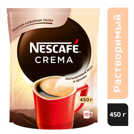 Кофе натуральный «Nescafe» classic crema, растворимый, 450 г