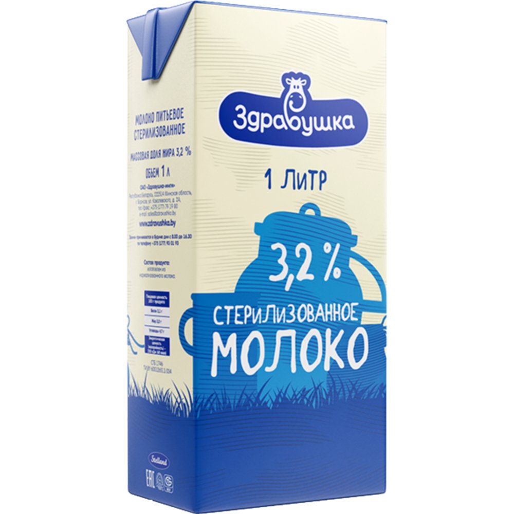 Молоко «Здравушка» 3.2%, 1 л.