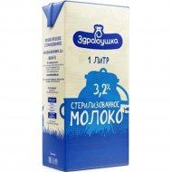 Молоко «Здравушка» 3.2%, 1 л.