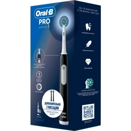 Набор подарочный «Oral-B» pro, электрическая зубная щетка + 2 насадки