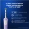 Набор подарочный «Oral-B» электрическая зубная щетка + 2 насадки