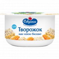 Паста творожная «Савушкин» мак-изюм-бисквит 3.5 %, 120 г.