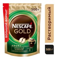 Кофе натуральный «Nescafe» aroma intenso, растворимый, 500 г