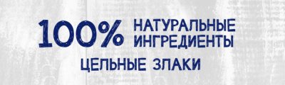 Хлопья «Быстров» овсянка по-новому с семенами льна и лесными ягодами, 35 г