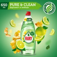 Средство для мытья посуды «Fairy» Pure, бергамот и имбирь, 650 мл