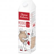 Молоко«СВЕЖИЕ НОВОСТИ»(у/п3.5%-4%,ТГА)1л