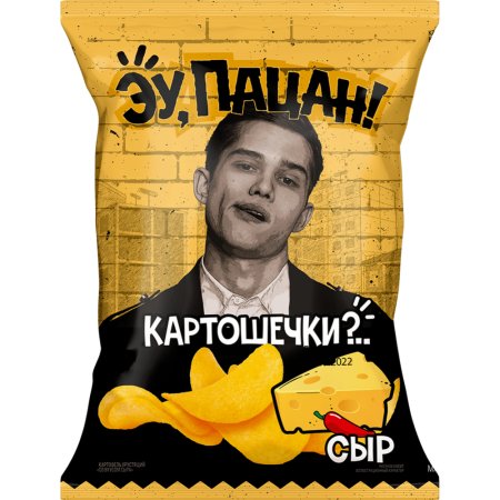 Чипсы «Эу, пацан» со вкусом сыра, 50 г