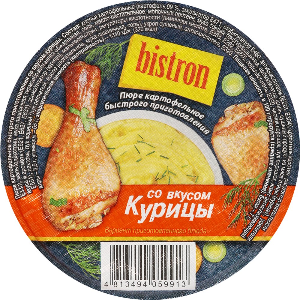 Пюре картофельное «Bistron» курица, 40 г - Каталог товаров