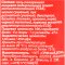 Приправа«ПРЯНЫЙ ДОМ»(пиц/паст/салат)300г