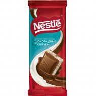 Шоколад молочный и белый «Nestle» Шоколадные пузырьки, пористый, 75 г