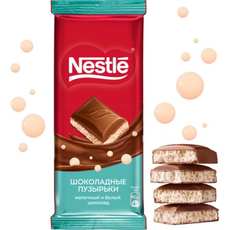 Шоколад молочный и белый «Nestle» Шоколадные пузырьки, пористый, 75 г