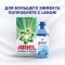 Стиральный порошок «Ariel» Горный Родник, 6 кг.