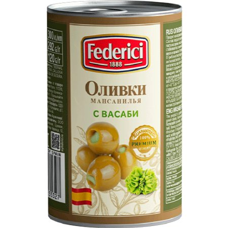 Оливки «Federici» с васаби, 292 г