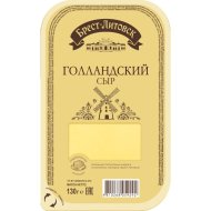 Сыр полутвердый «Брест-Литовск» голландский 45%, 130г