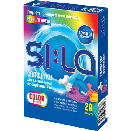 Салфетки для стирки «Si:la» color protect, защита цвета, 20 шт