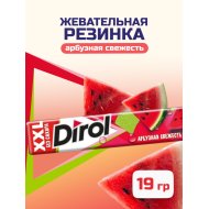 Резинка жевательная «Dirol XXL» арбузная свежесть, 19 г