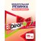 Резинка жевательная «Dirol XXL» арбузная свежесть, 19 г