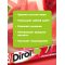 Резинка жевательная «Dirol XXL» арбузная свежесть, 19 г