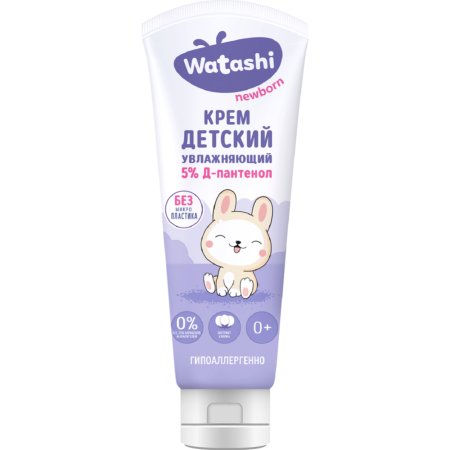 Крем детский «Watashi» увлажняющий, 75 мл
