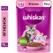 Корм для котят«WHISKAS»(рагу с ягнён)75г