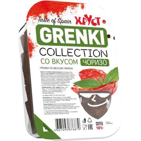Гренки «Хруст» со вкусом чоризо, 101 г