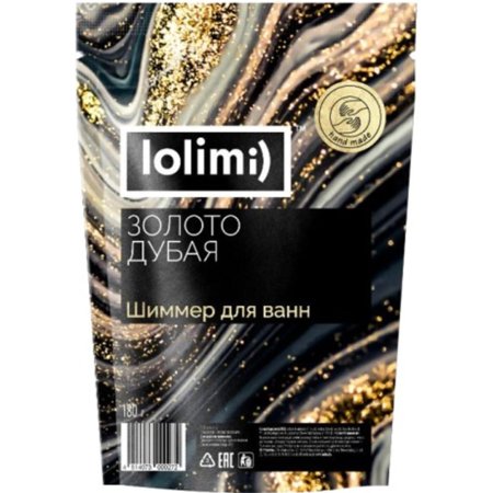 Шиммер для ванн «Lolimi» золото Дубая, 180 г