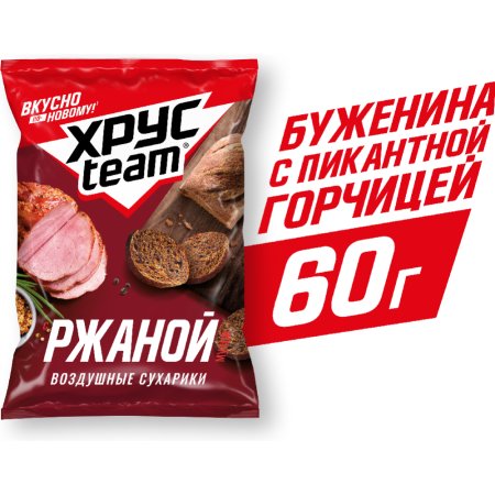 Сухарики «ХРУСТИМ» (ржан, бужен/горч)60г