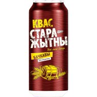 Квас «Старажытны бачкавы» фильтрованный, пастеризованный, 0.45 л