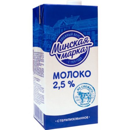 Молоко «Минская марка» 2.5%, 1 л.