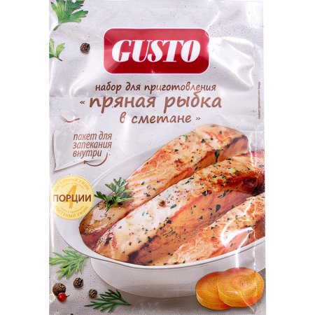 Набор д/пр«GUSTO»(прян. рыбка в смет)25г