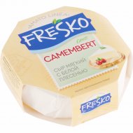 Сыр мягк.«CAMEMBERT FRESKO» (50%) 125г