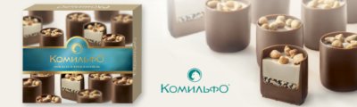 Конфеты шок.«КОМИЛЬФО»(минд/карам)116г