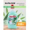 Бальзам для мытья посуды «Purmat» Aloe + Gruner tee, 450 мл