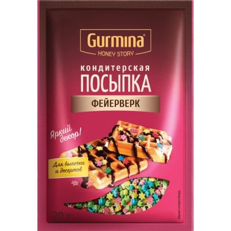 Посыпка конд. «GURMINA» (фейерверк) 20г